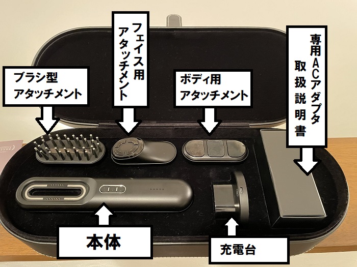 デンキバリブラシを超えた！？マイトレックス美顔器がヤバい5つの理由